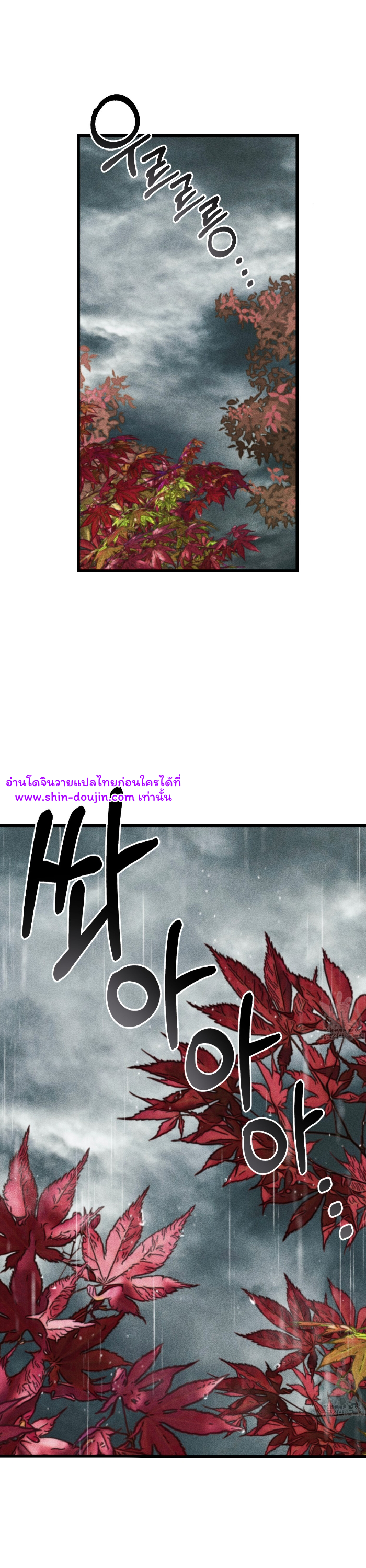 Dirty xx EP 27